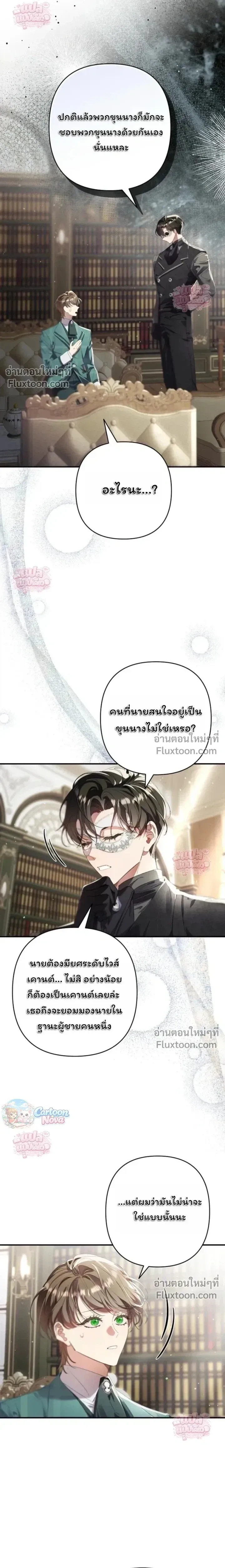 หน้าที่ 26