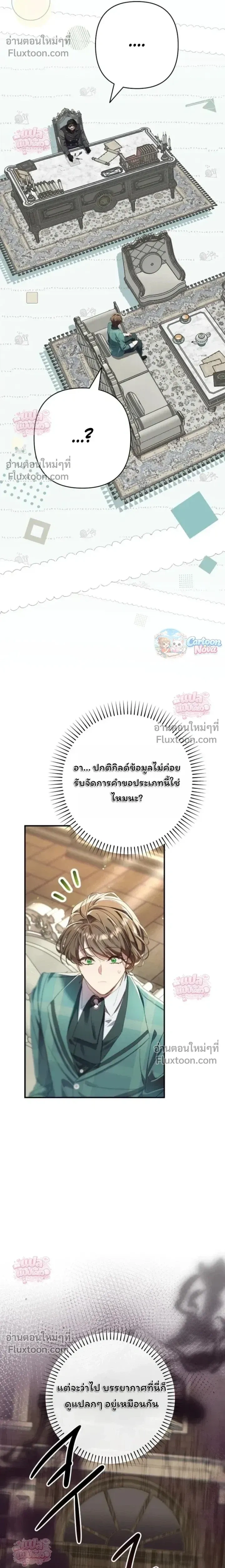 หน้าที่ 16