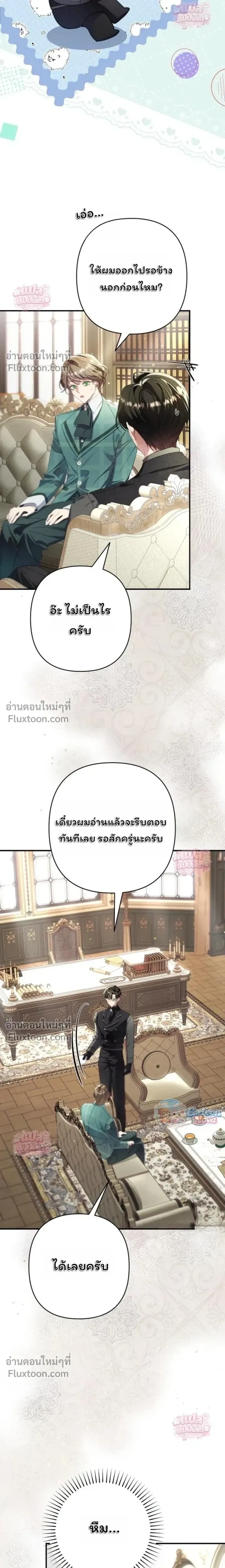 หน้าที่ 12