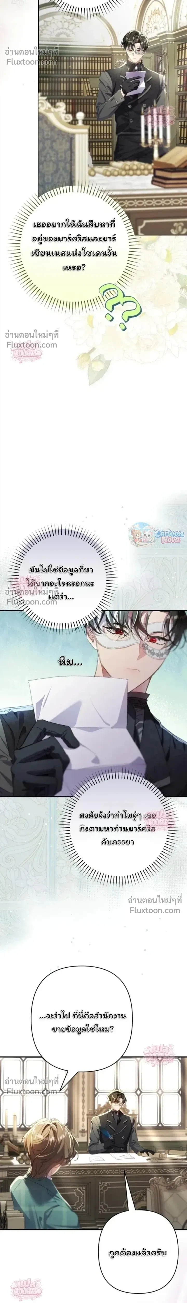 หน้าที่ 13