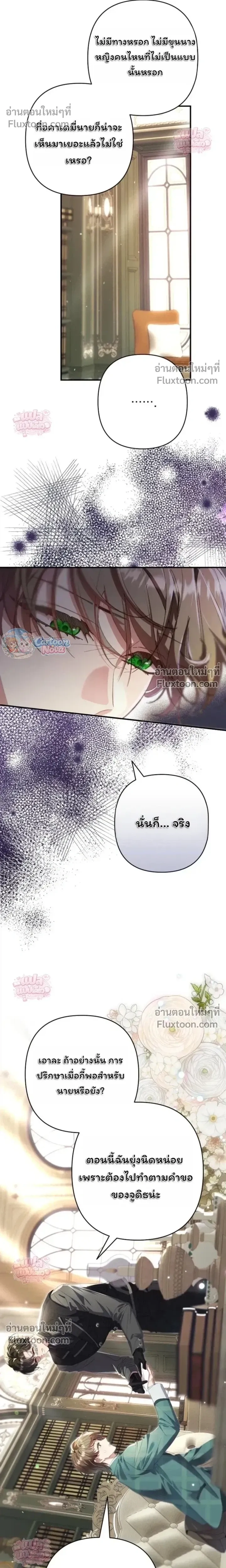 หน้าที่ 27