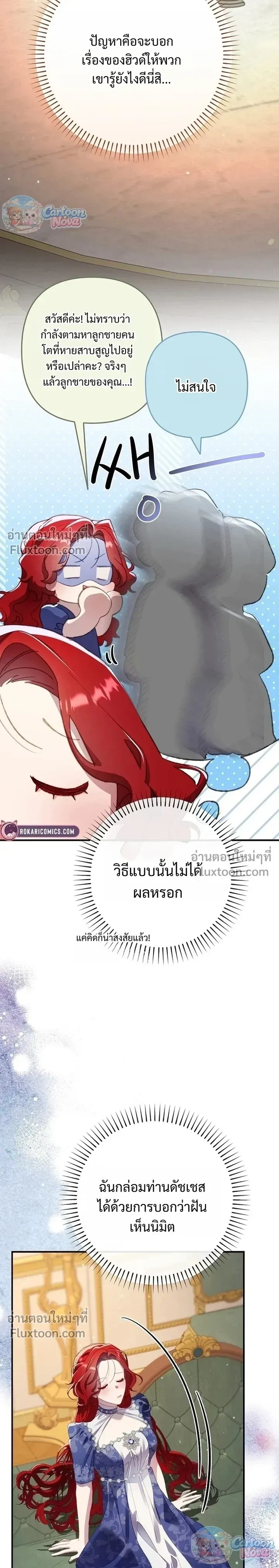 หน้าที่ 18
