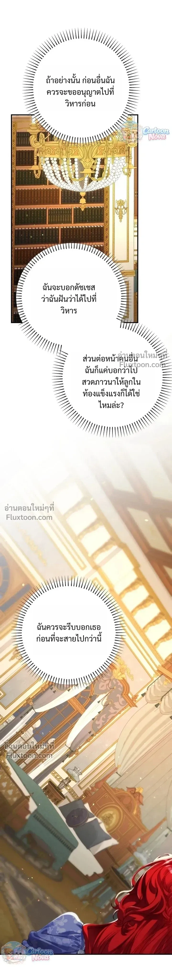 หน้าที่ 27