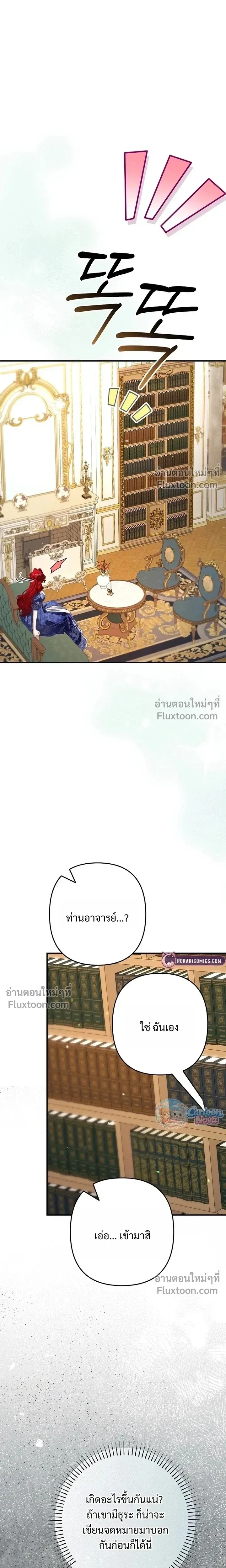 หน้าที่ 28