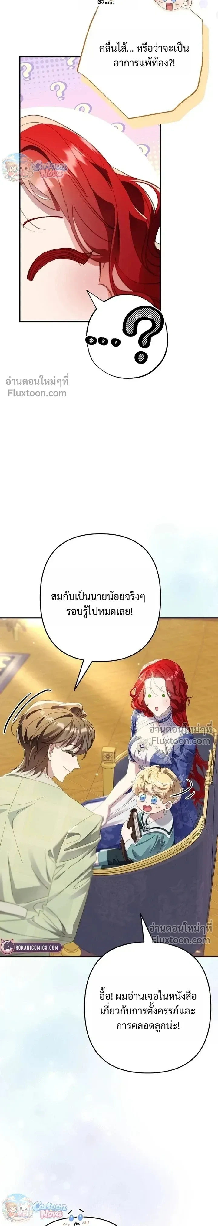 หน้าที่ 12