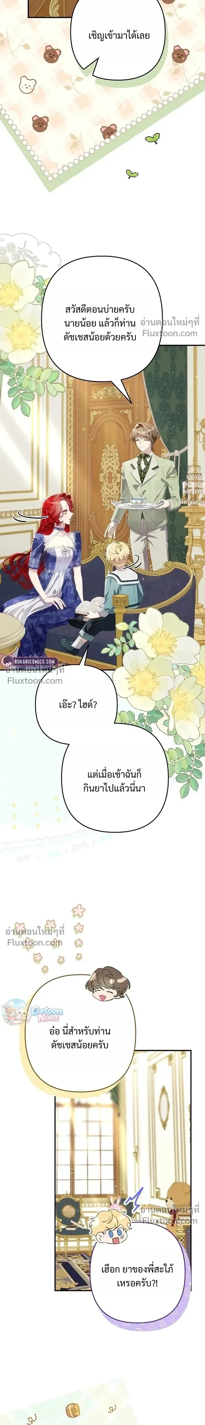 หน้าที่ 10