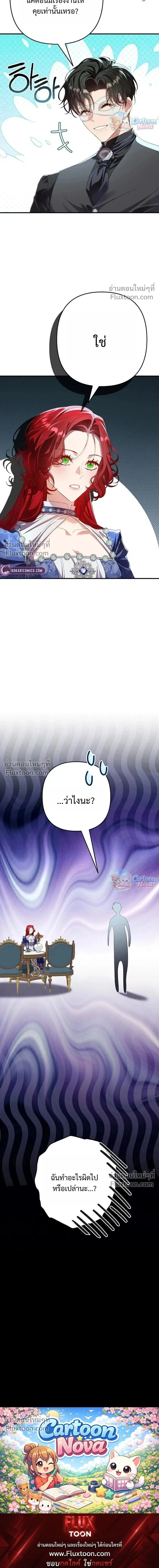 หน้าที่ 30