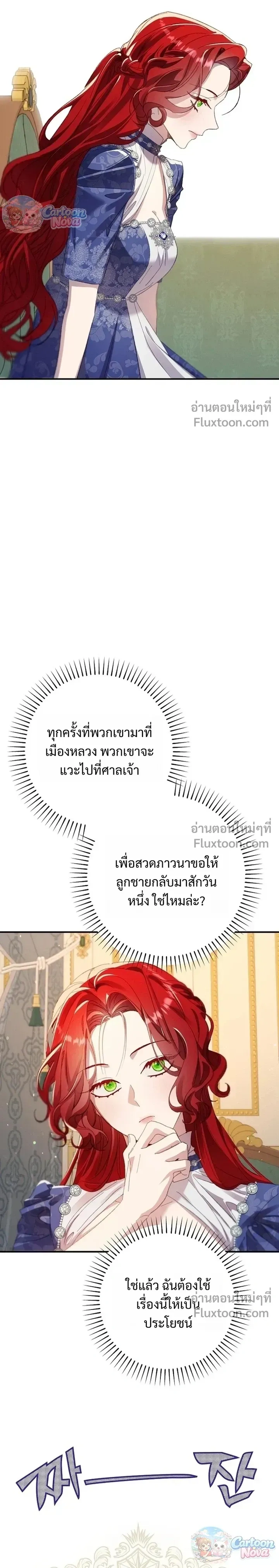 หน้าที่ 24