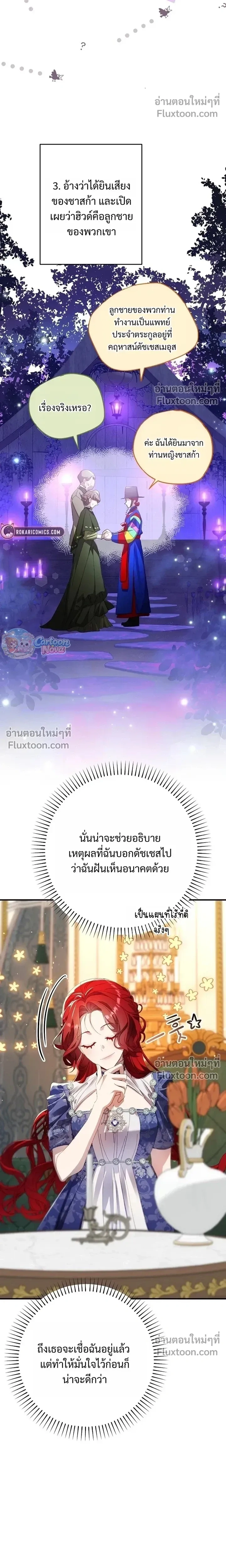 หน้าที่ 26