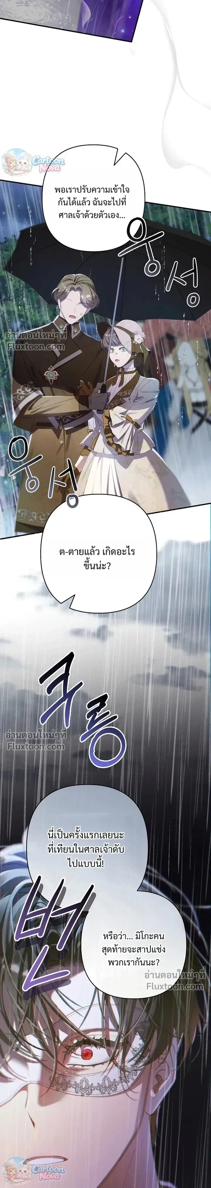 หน้าที่ 33