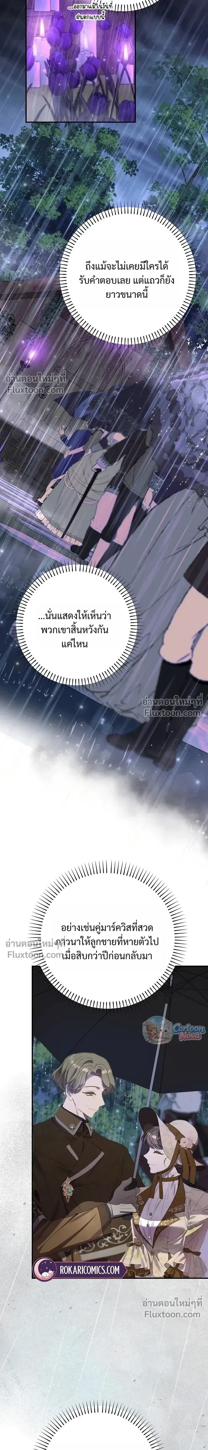 หน้าที่ 28