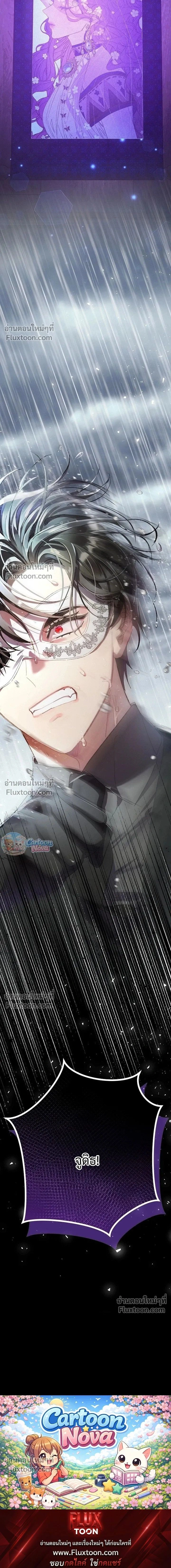 หน้าที่ 37