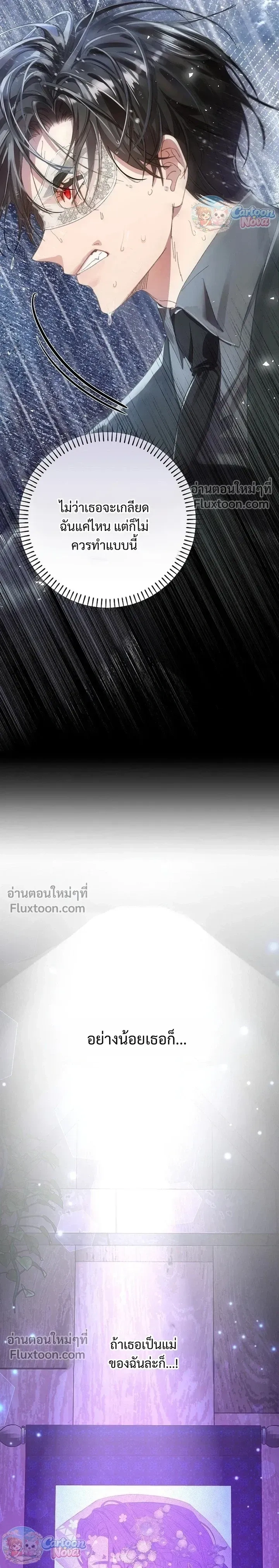 หน้าที่ 36