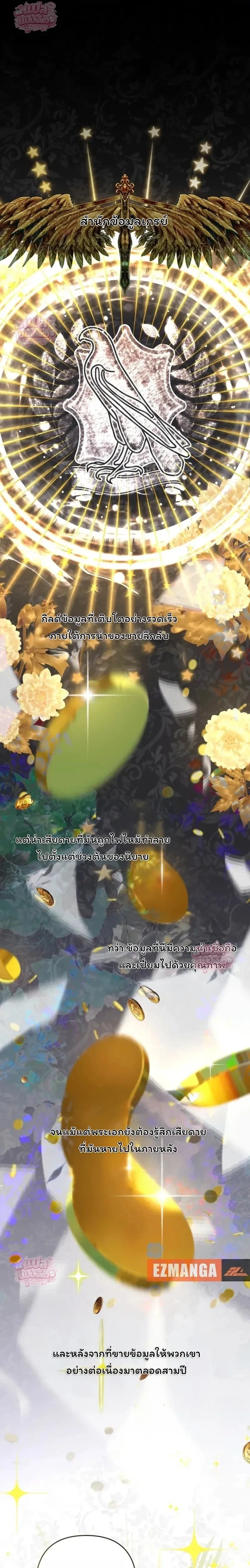 หน้าที่ 1