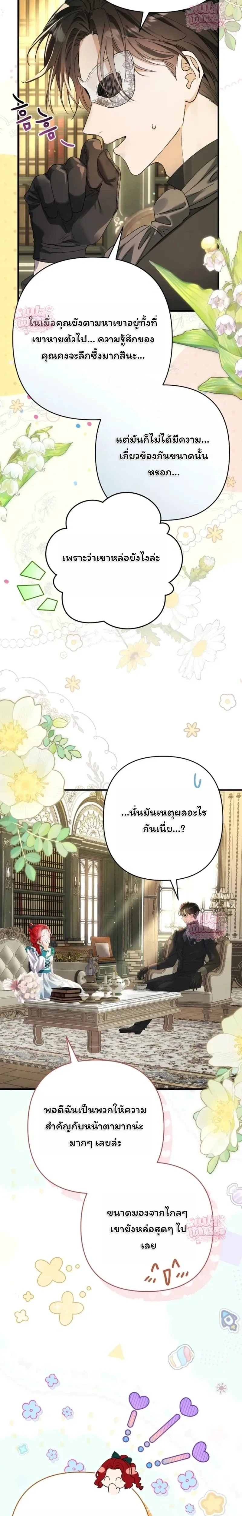 หน้าที่ 22