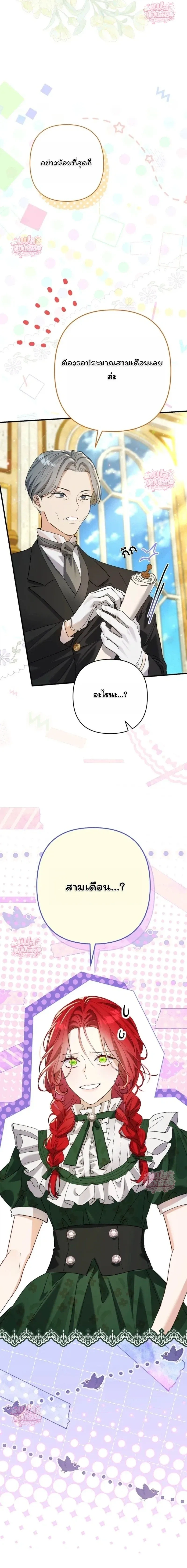 หน้าที่ 34