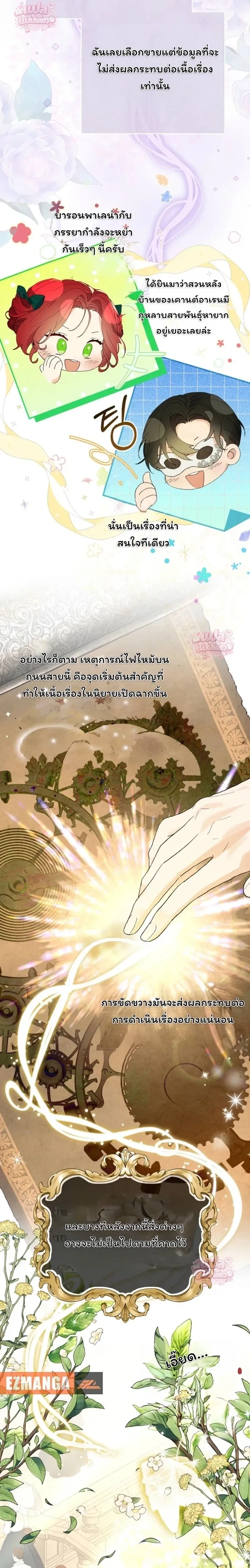หน้าที่ 29