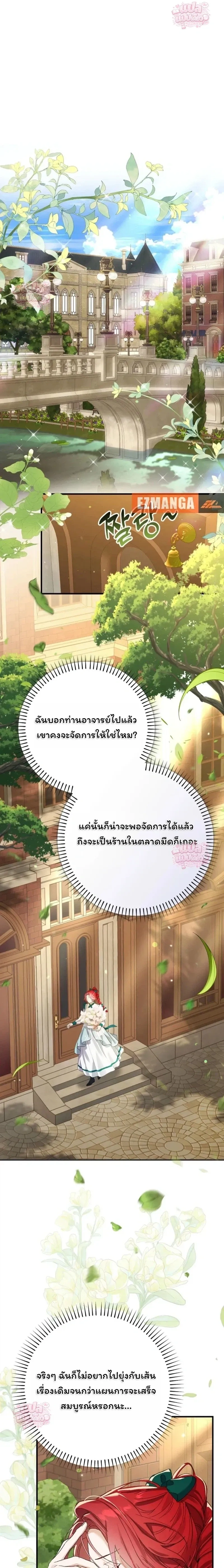 หน้าที่ 27