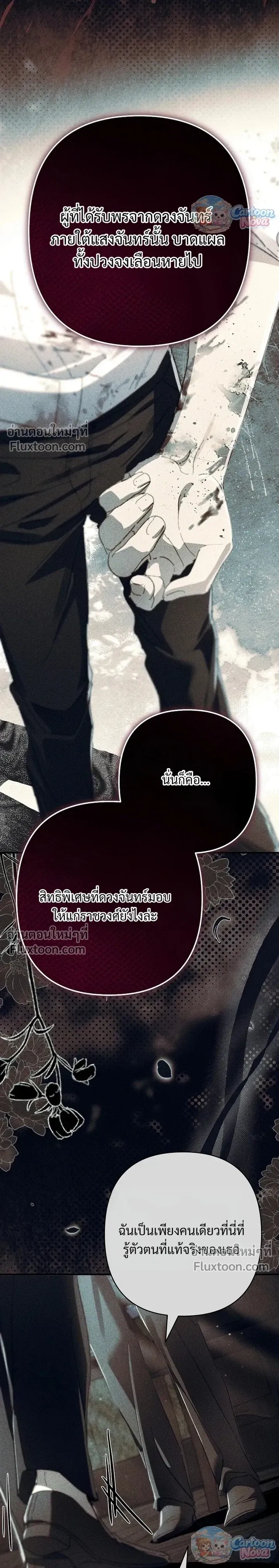 หน้าที่ 12
