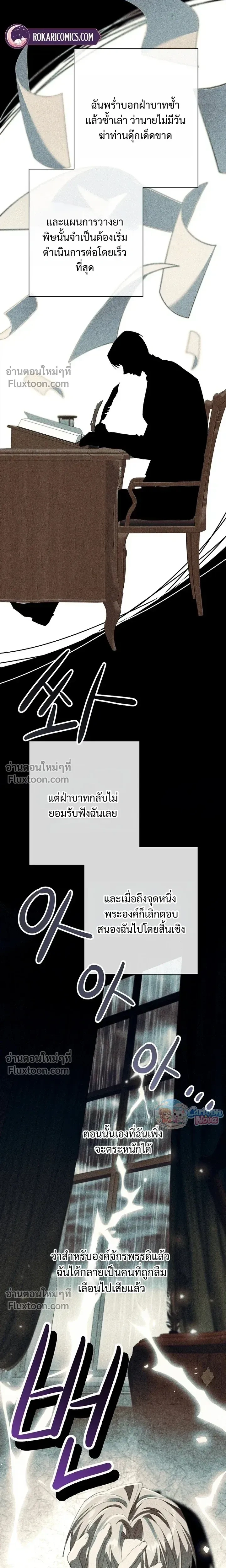 หน้าที่ 25