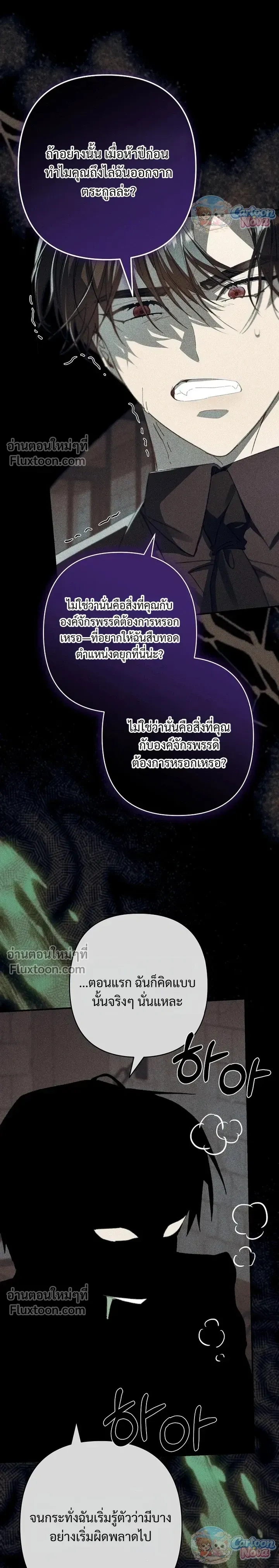หน้าที่ 21
