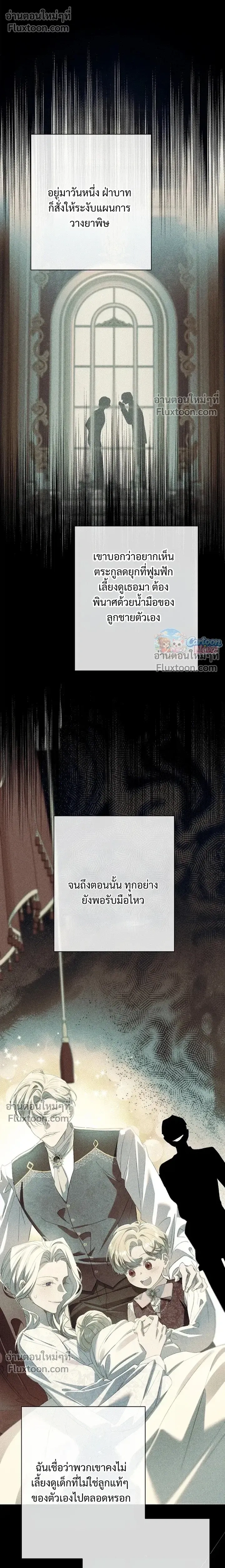 หน้าที่ 23