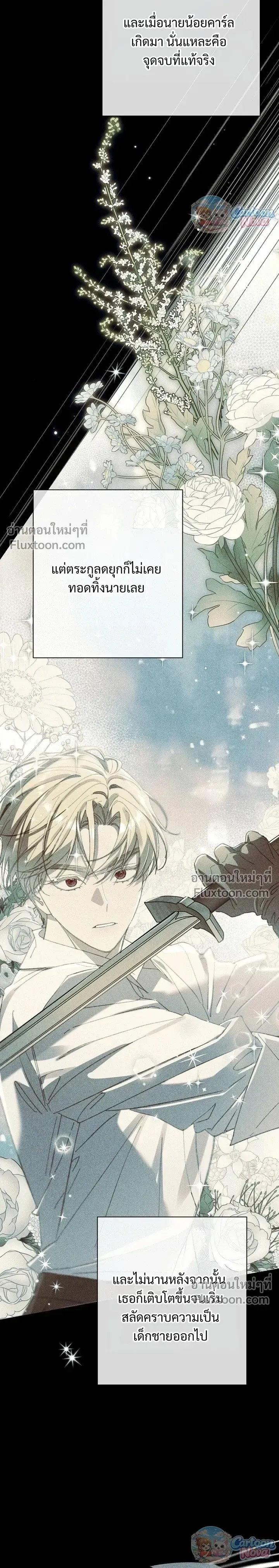 หน้าที่ 24