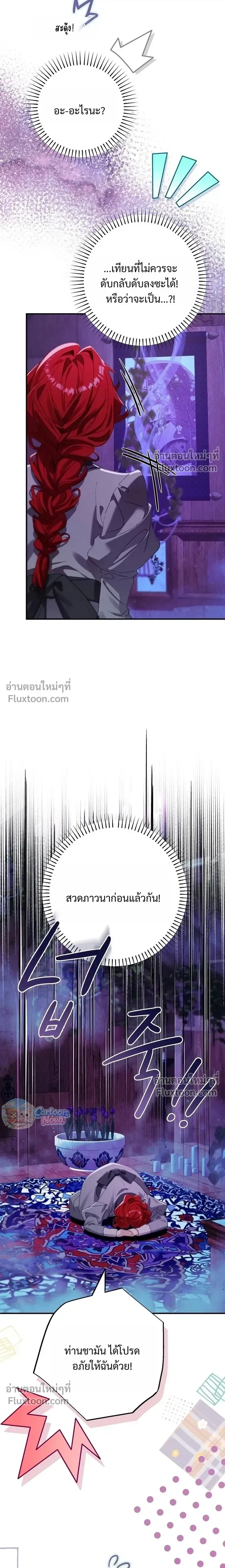 หน้าที่ 34