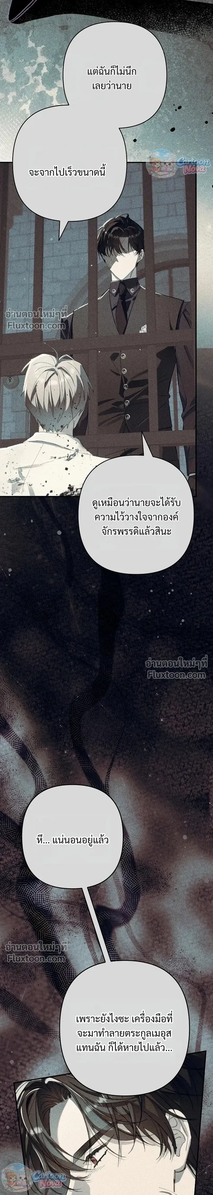 หน้าที่ 27