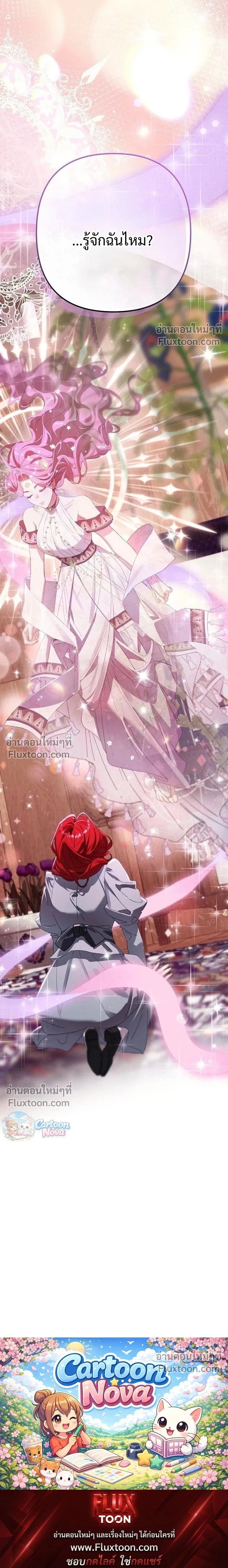 หน้าที่ 37