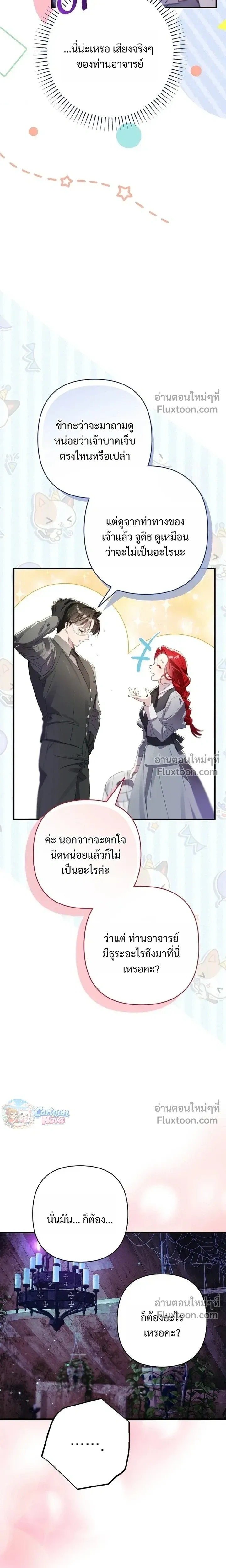หน้าที่ 22