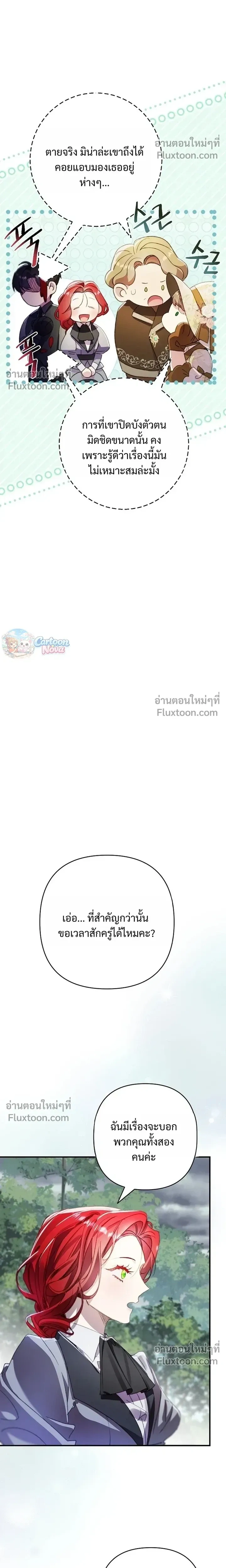 หน้าที่ 32