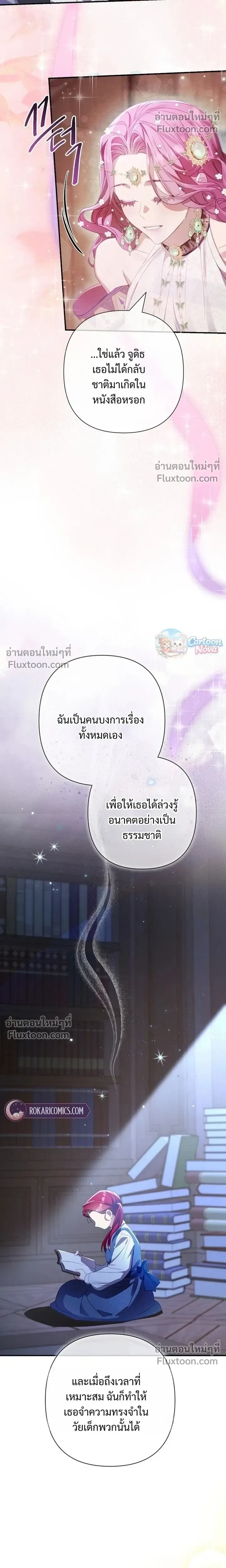 หน้าที่ 11