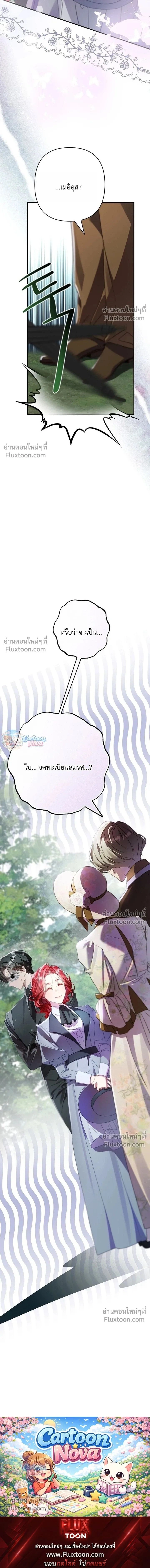 หน้าที่ 34
