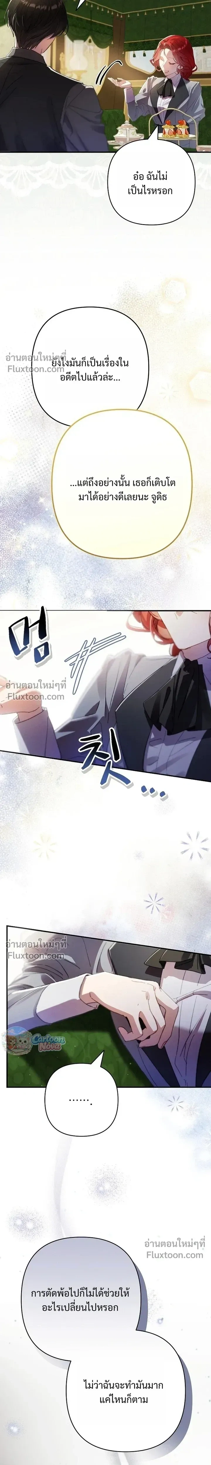 หน้าที่ 28