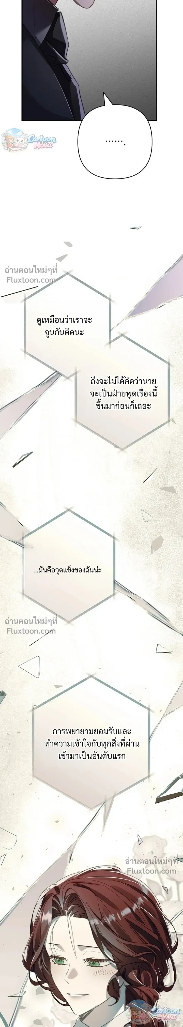 หน้าที่ 30