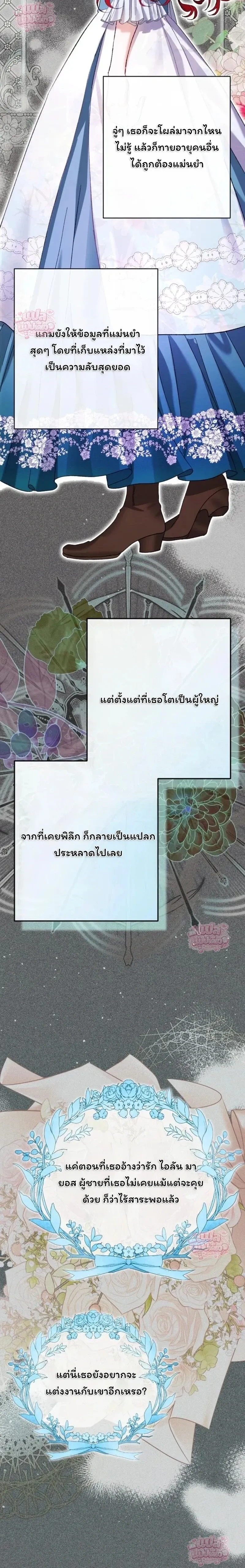 หน้าที่ 29