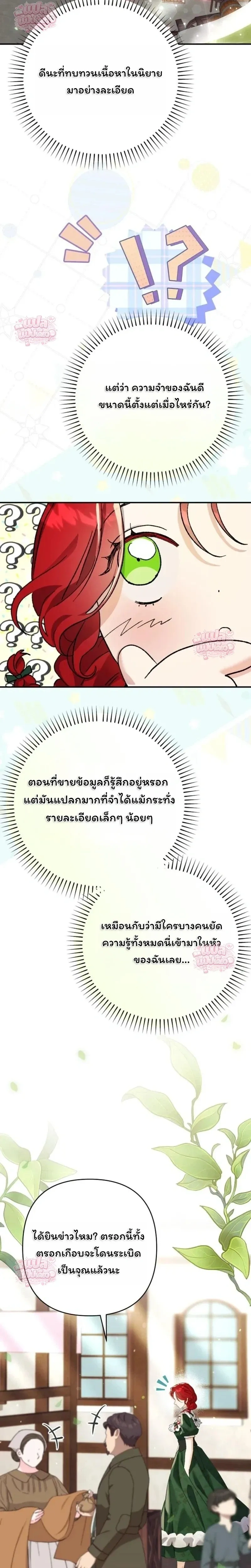 หน้าที่ 19
