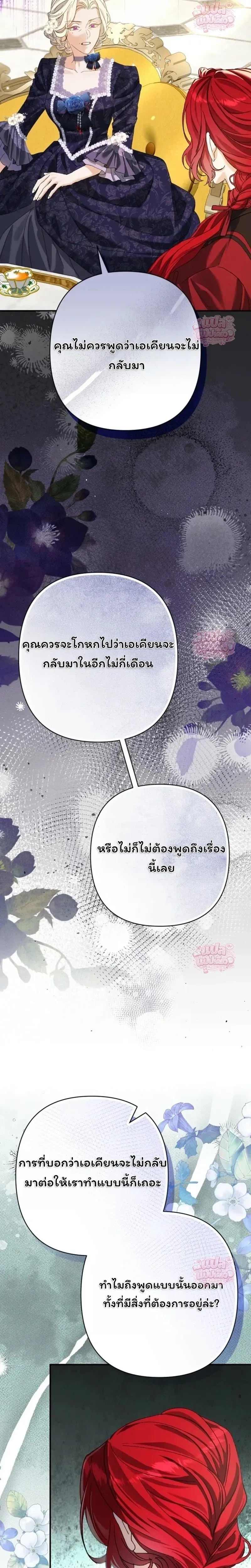 หน้าที่ 32