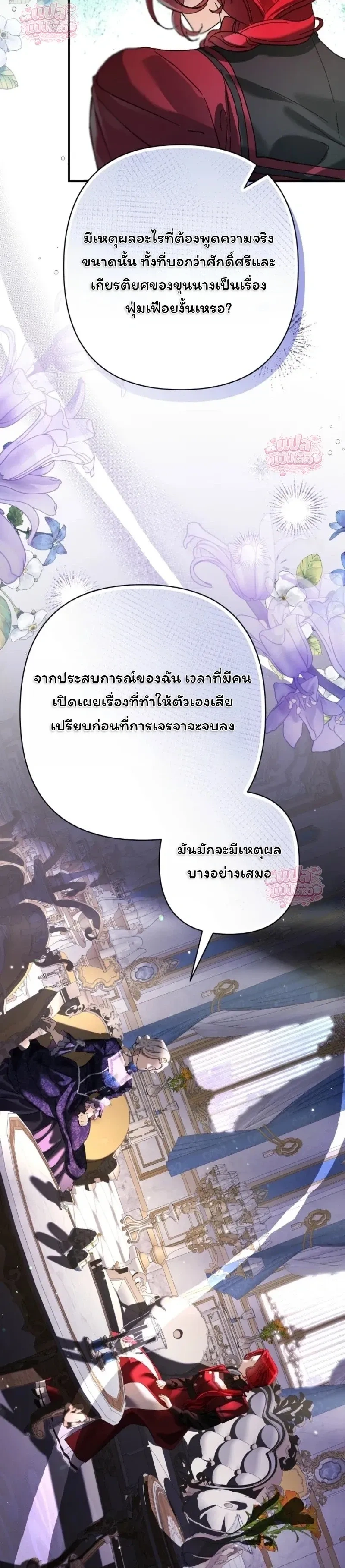 หน้าที่ 33