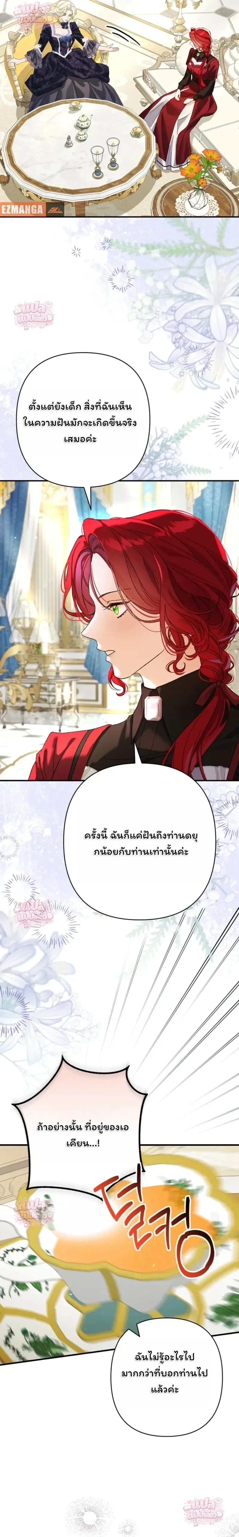หน้าที่ 30