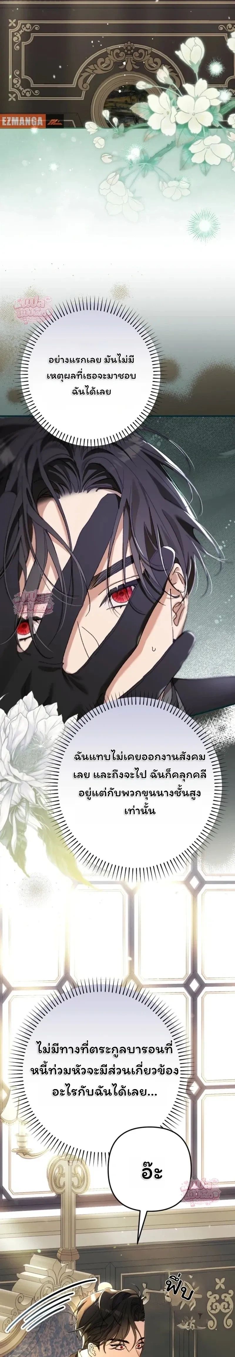 หน้าที่ 3
