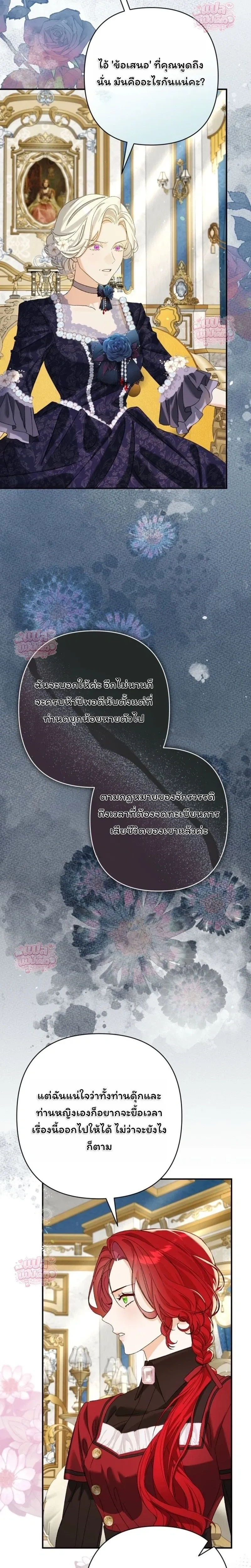 หน้าที่ 17