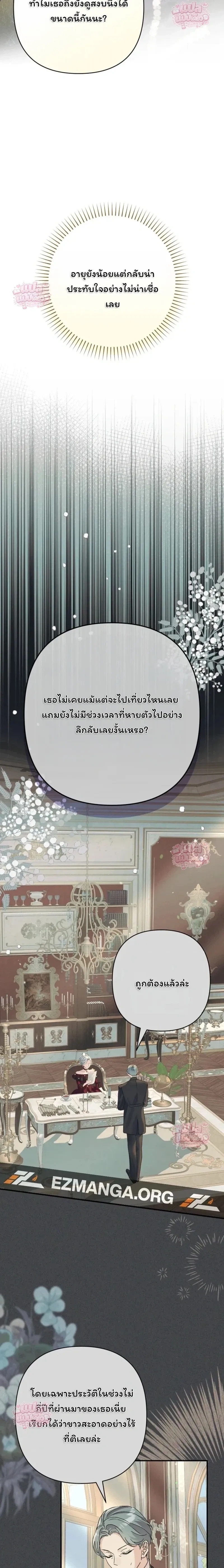 หน้าที่ 27
