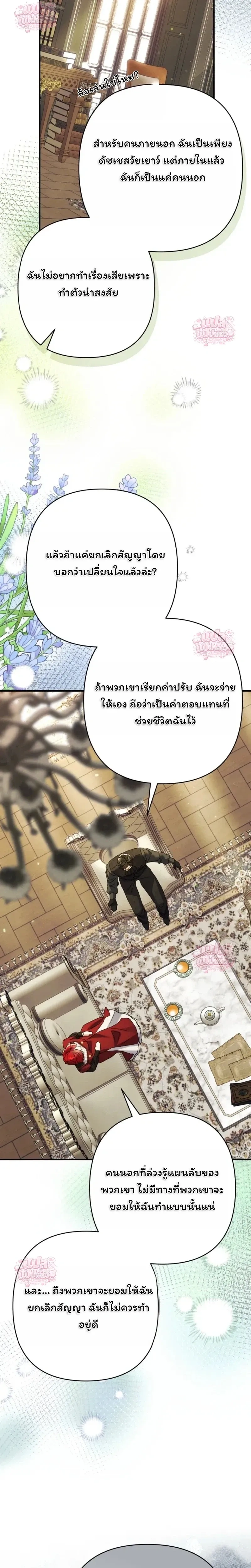 หน้าที่ 37