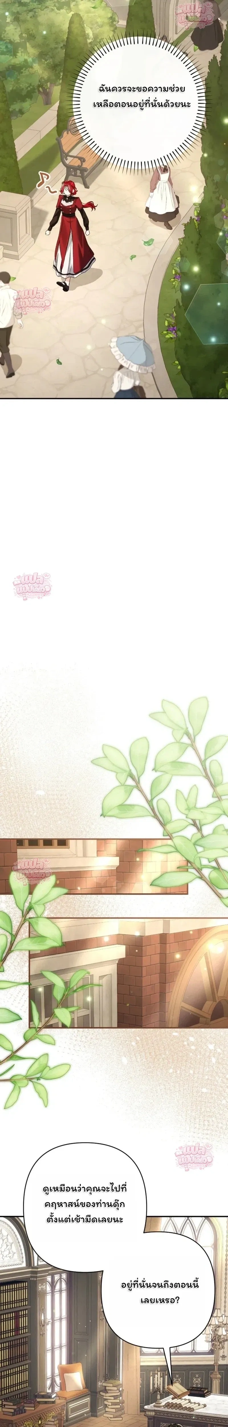 หน้าที่ 22