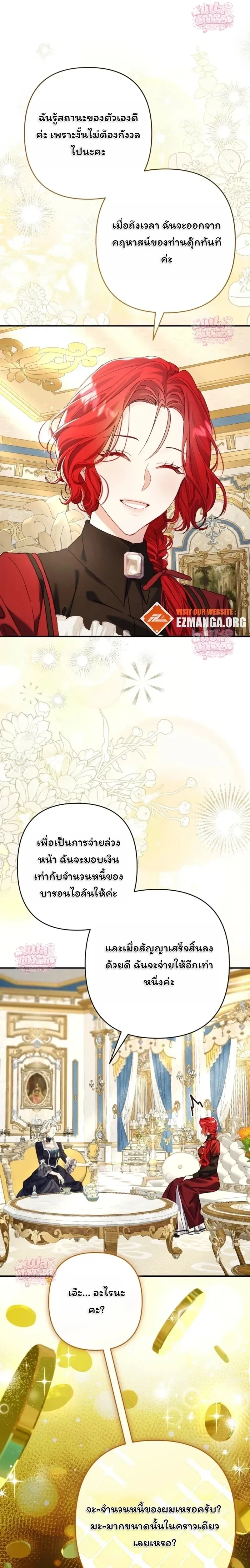หน้าที่ 10