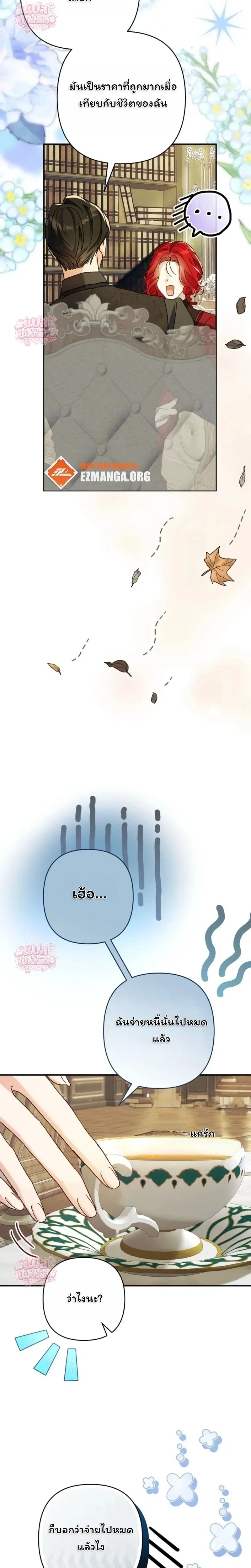 หน้าที่ 32
