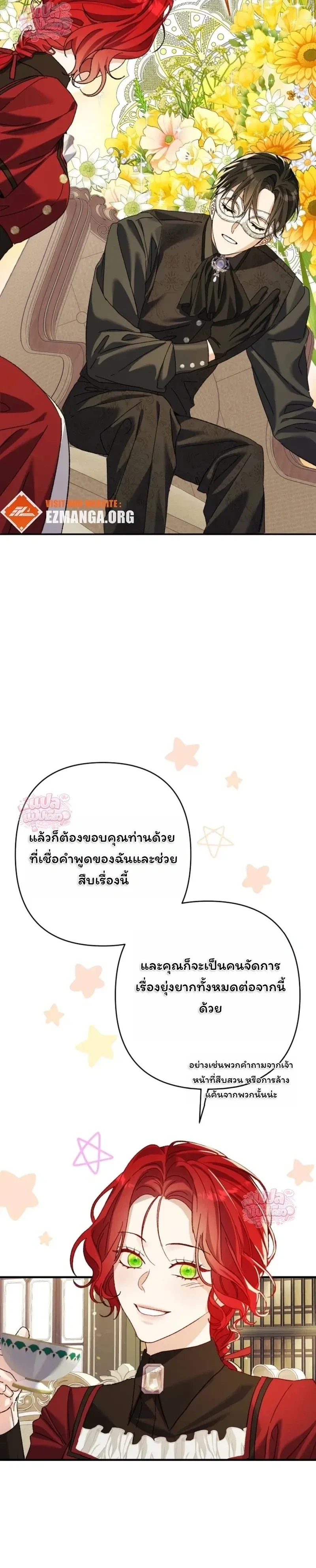 หน้าที่ 30