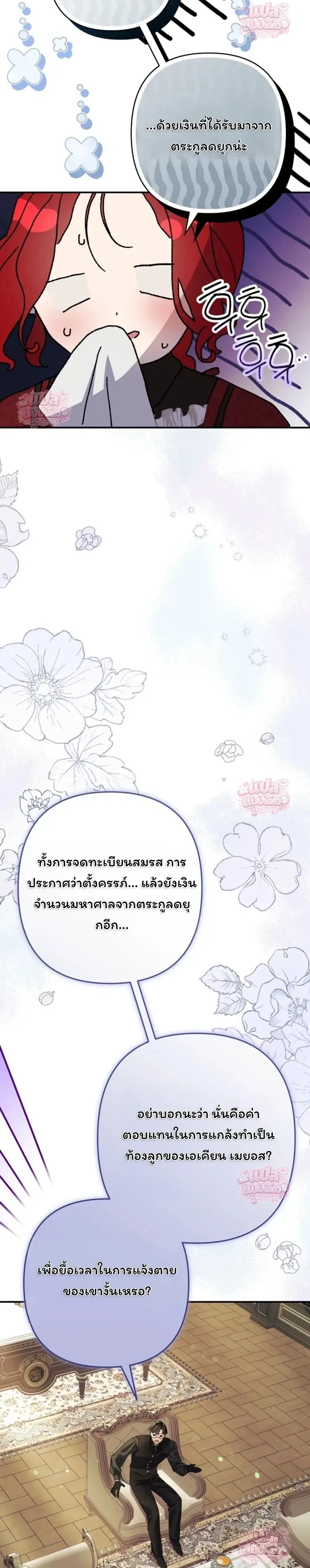 หน้าที่ 33